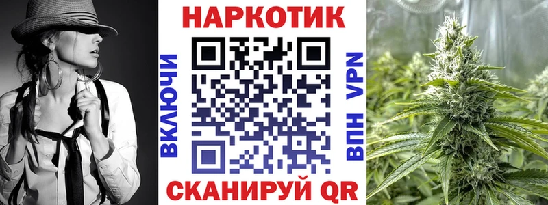 Наркотические вещества Зея Марихуана  Меф мяу мяу  Cocaine  APVP  ГАШ 