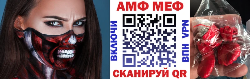 kraken как войти  что такое наркотик  Зея  АМФЕТАМИН Premium 
