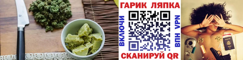 mega ONION  Зея  Canna-Cookies конопля 