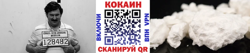 Cocaine FishScale  Зея 