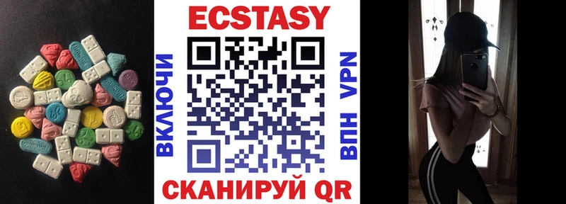 Экстази Дубай Зея
