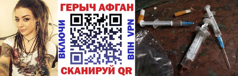 цена наркотик  МЕГА маркетплейс  Героин VHQ  Зея 