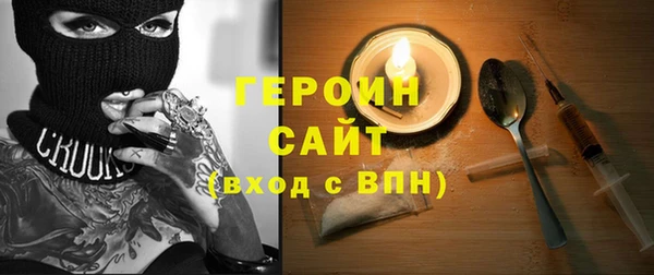 марки nbome Аркадак