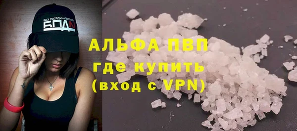 твердый Армянск