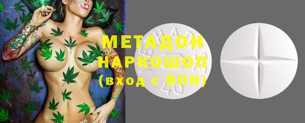 марки nbome Аркадак