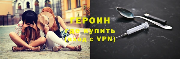 твердый Армянск