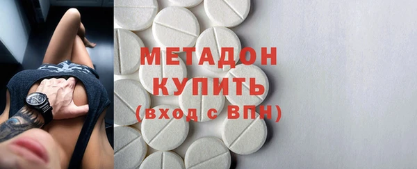 марки nbome Аркадак
