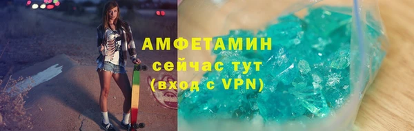 твердый Армянск