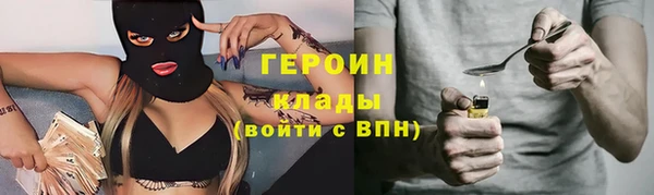 марки nbome Аркадак