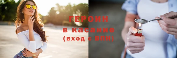 твердый Армянск