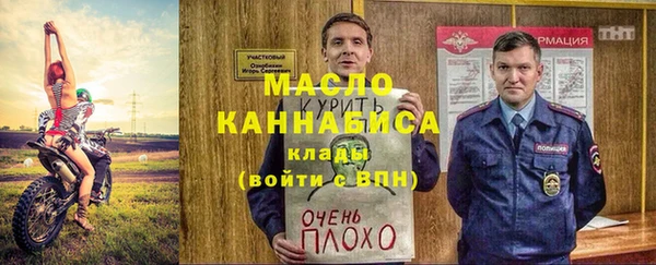 марки nbome Аркадак