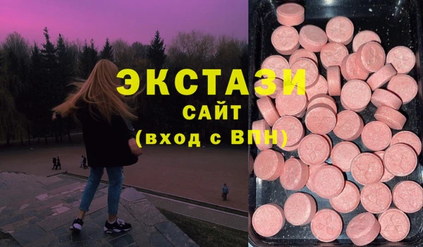 твердый Армянск
