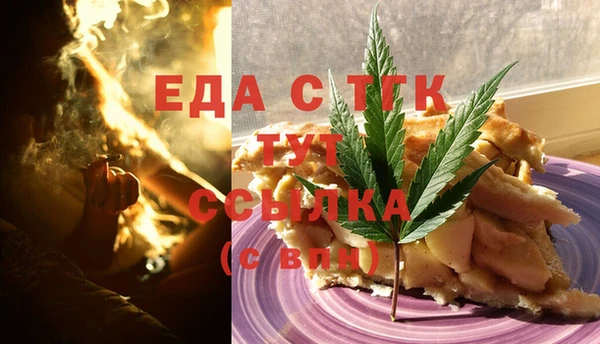 твердый Армянск