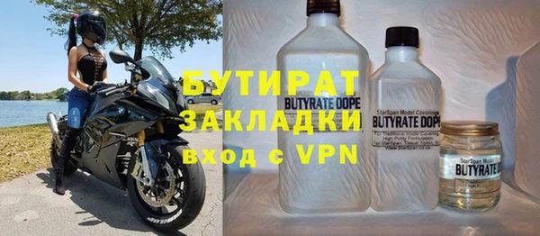 марки nbome Аркадак