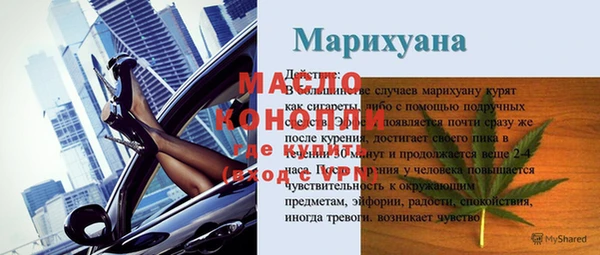 дживик Арсеньев