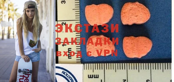 твердый Армянск