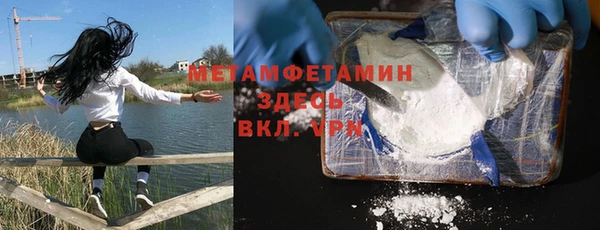 марки nbome Аркадак