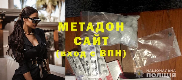твердый Армянск