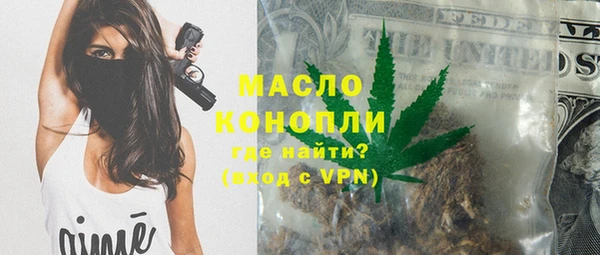 твердый Армянск