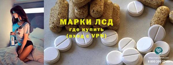 марки nbome Аркадак