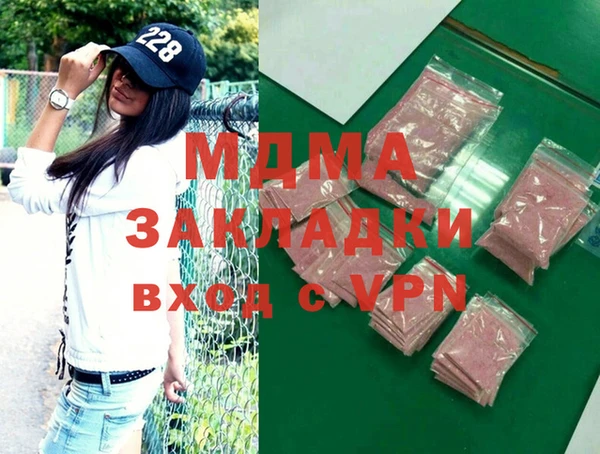 марки nbome Аркадак