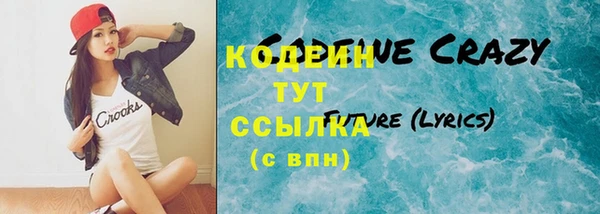 твердый Армянск