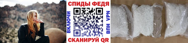 Метамфетамин кристалл hydra ссылка маркетплейс состав Зея